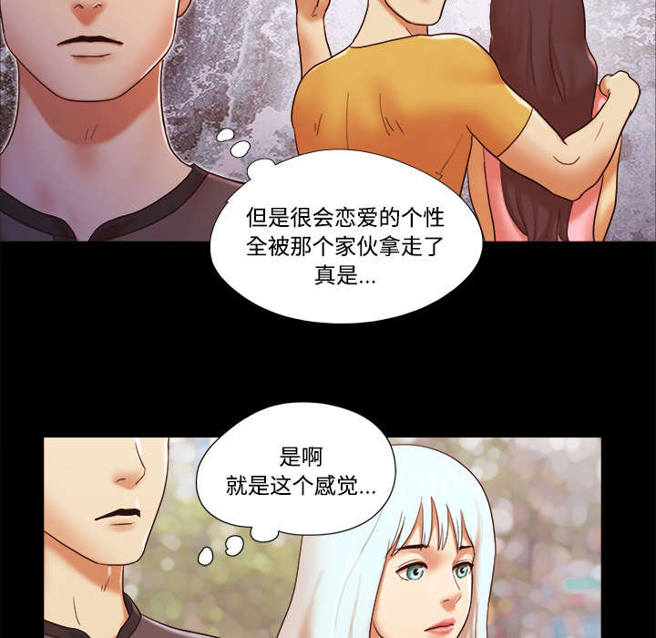 一分为二开与关相关内容漫画,第34章：纹身2图
