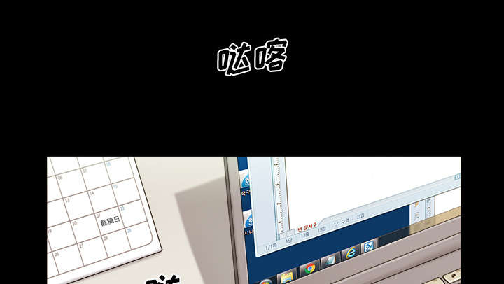一分为二开与关相关内容漫画,第1章：分手1图