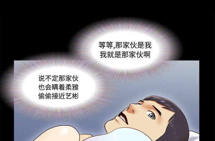 一分为二开与关相关内容漫画,第25章：喜欢2图
