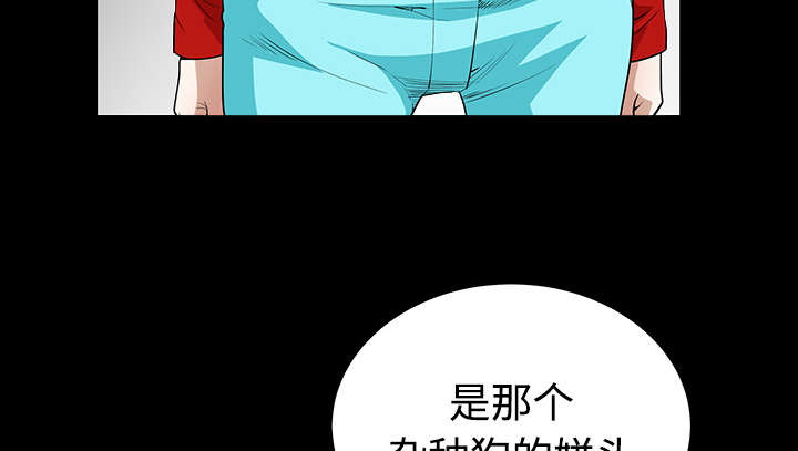 沉睡的森林 木村拓哉漫画,第71章：放弃自我1图
