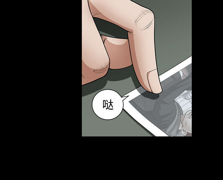 沉睡的森林 木村拓哉漫画,第67章：赌上自己的命运1图