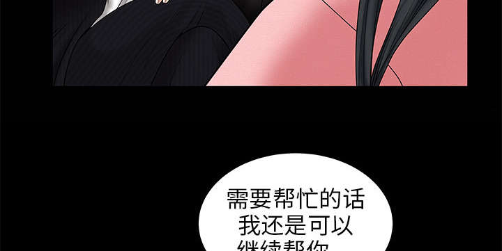 沉睡的风在线听漫画,第1章：决定2图
