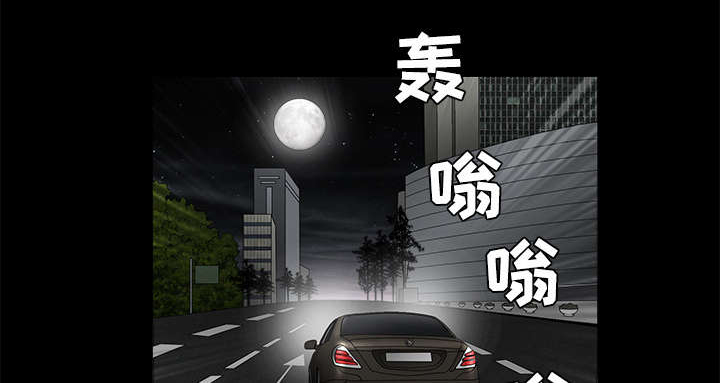 沉睡的森林 木村拓哉漫画,第79章：光脚2图