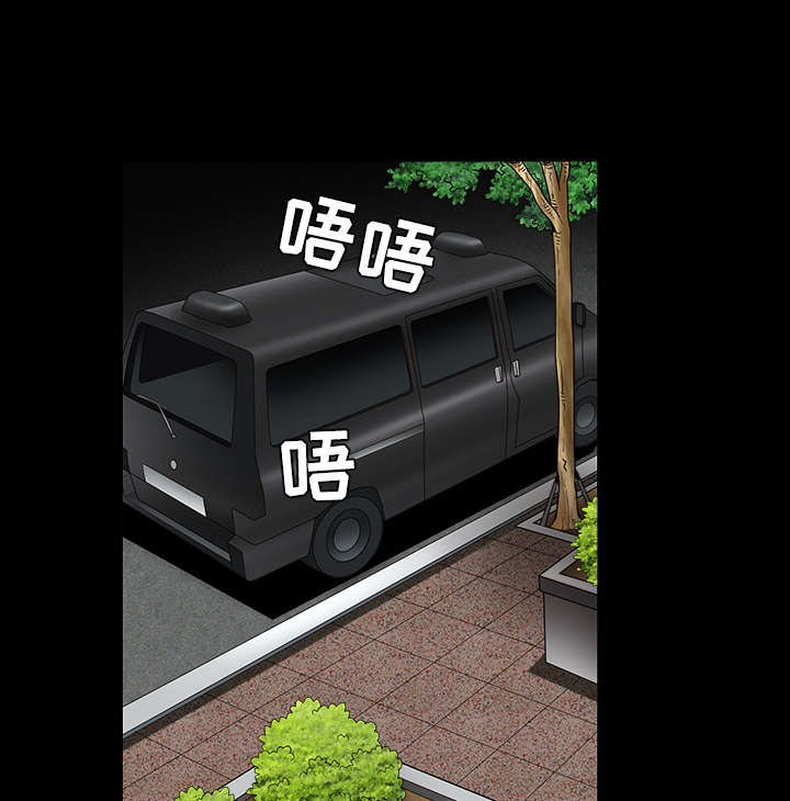 沉睡的森林 木村拓哉漫画,第71章：放弃自我1图