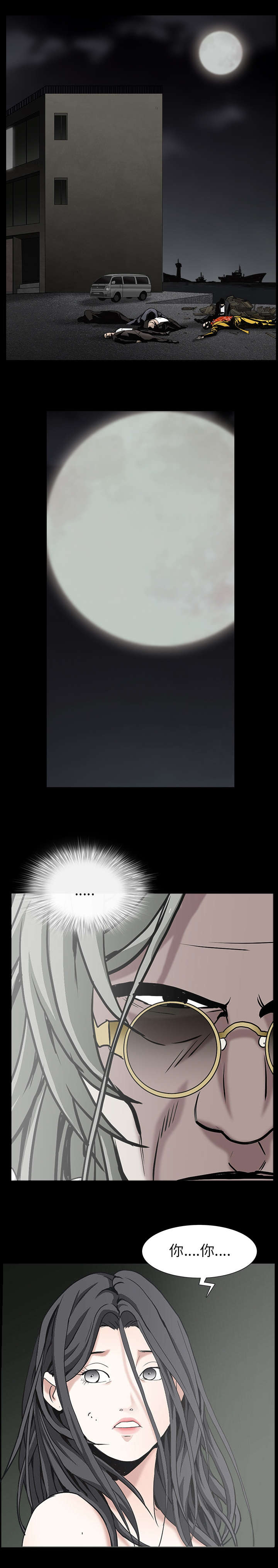 沉睡的森林 木村拓哉漫画,第132章：堵路1图