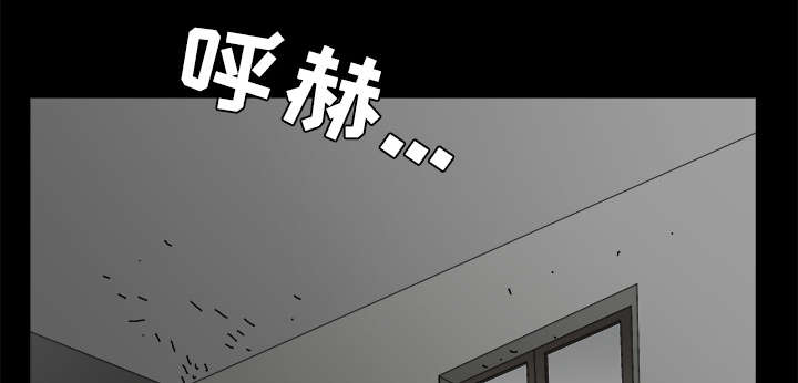 沉睡的森林 木村拓哉漫画,第44章：便宜货1图