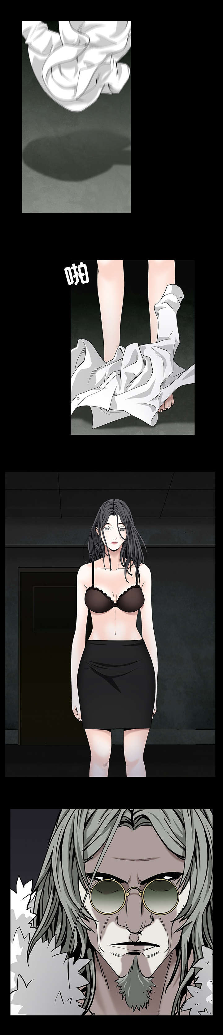 沉睡的森林 木村拓哉漫画,第129章：给我暂停1图