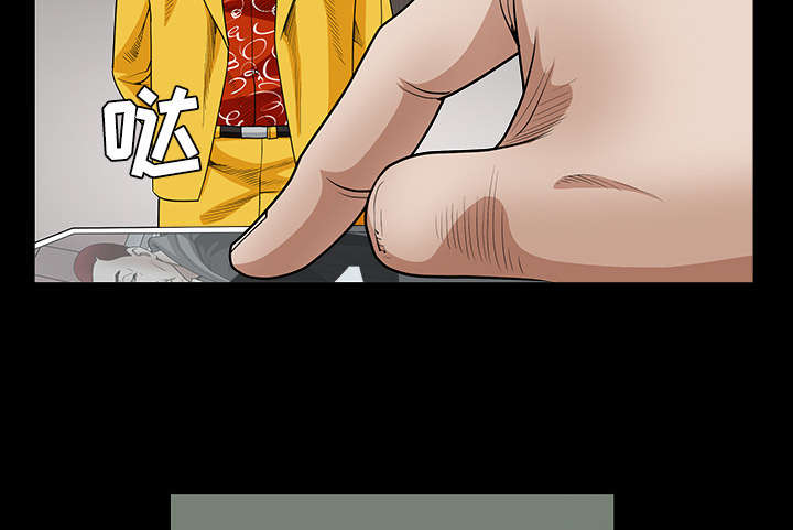 沉睡的森林 木村拓哉漫画,第67章：赌上自己的命运1图