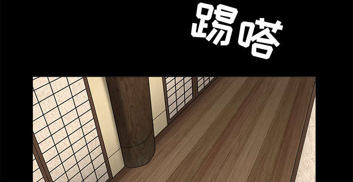 沉睡的森林 木村拓哉漫画,第99章：愚蠢的人2图