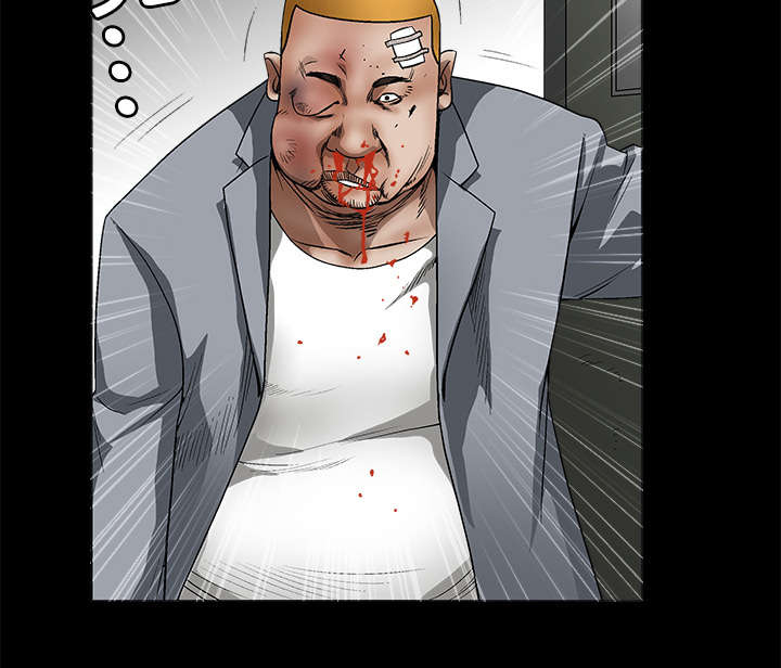 沉睡的树袋熊漫画,第27章：第一次陪同2图