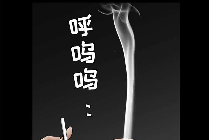 沉睡的森林 木村拓哉漫画,第79章：光脚1图