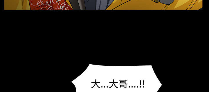 沉睡的森林 木村拓哉漫画,第66章：握手2图
