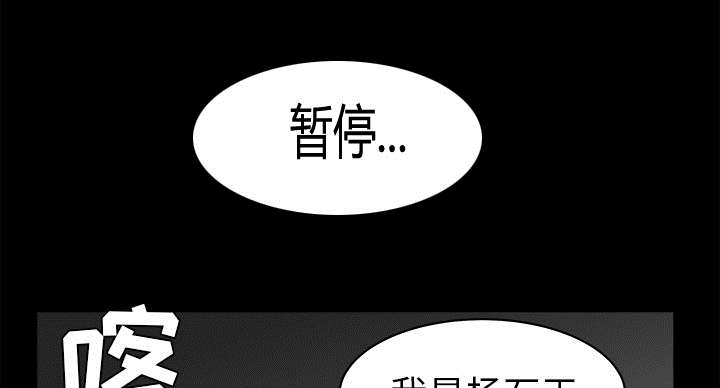 沉睡的德鲁伊恶毒的符咒漫画,第93章：拥抱火1图