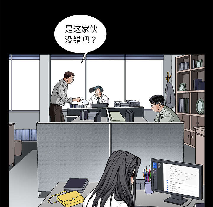 沉睡的魔咒电影在线观看完整版免费漫画,第17章：我被卖了1图