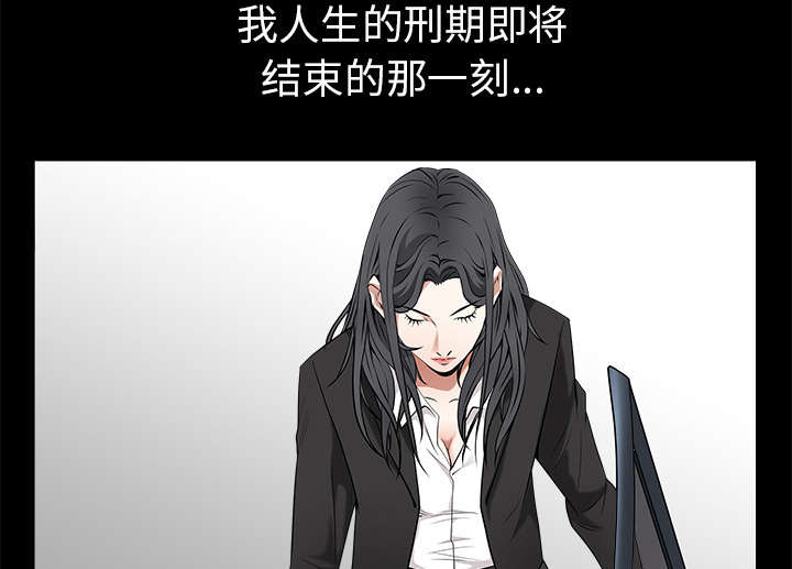 沉睡的森林 木村拓哉漫画,第106章：朋友1图