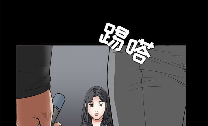 沉睡的森林 木村拓哉漫画,第60章：下马威1图