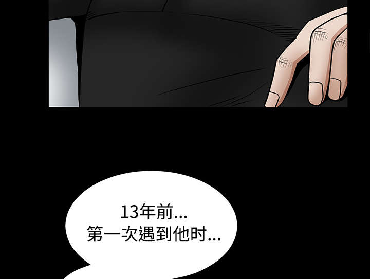 疯狂的疯狗漫画,第74章：生存方式1图