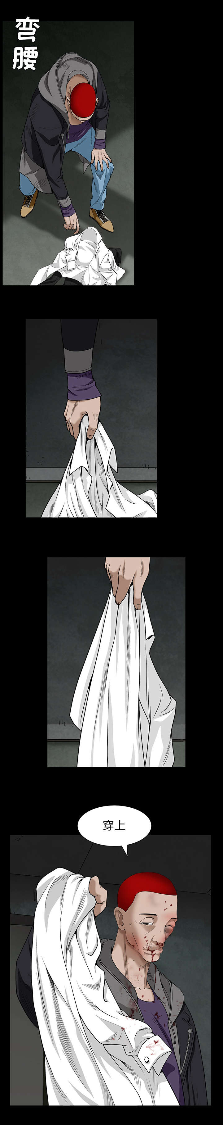 沉睡的森林 木村拓哉漫画,第132章：堵路1图