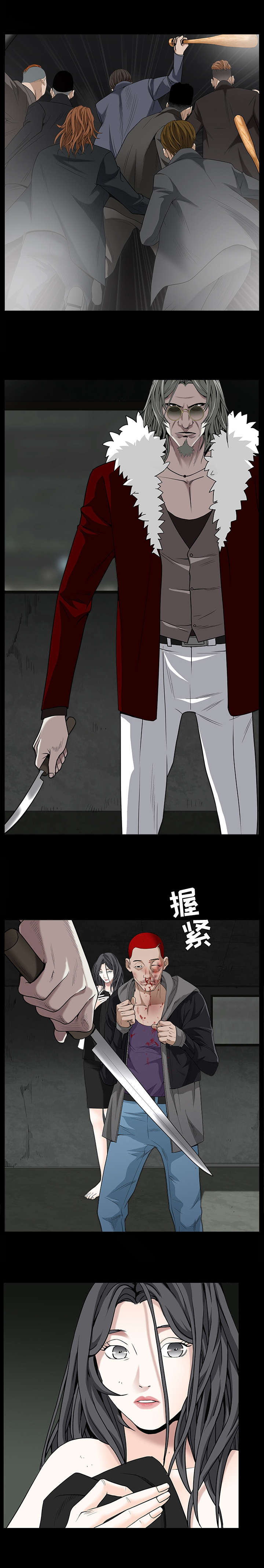 沉睡的森林 木村拓哉漫画,第135章：再尝尝吧1图