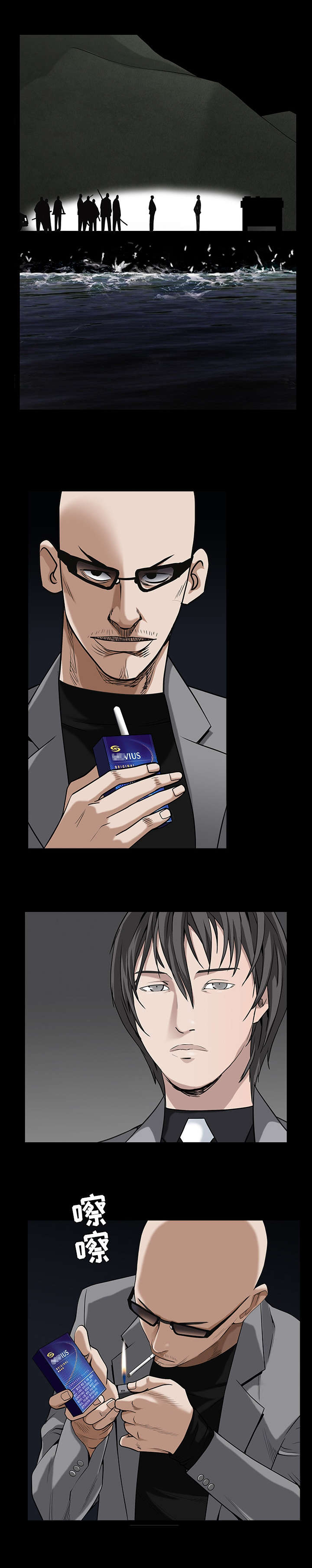 沉睡的森林 木村拓哉漫画,第135章：再尝尝吧1图