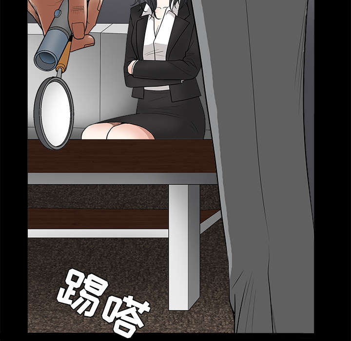 沉睡的森林 木村拓哉漫画,第60章：下马威2图