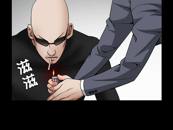 沉睡的风在线听漫画,第74章：生存方式2图
