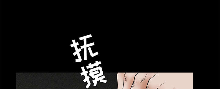 沉睡的森林 木村拓哉漫画,第80章：救回淑姬2图