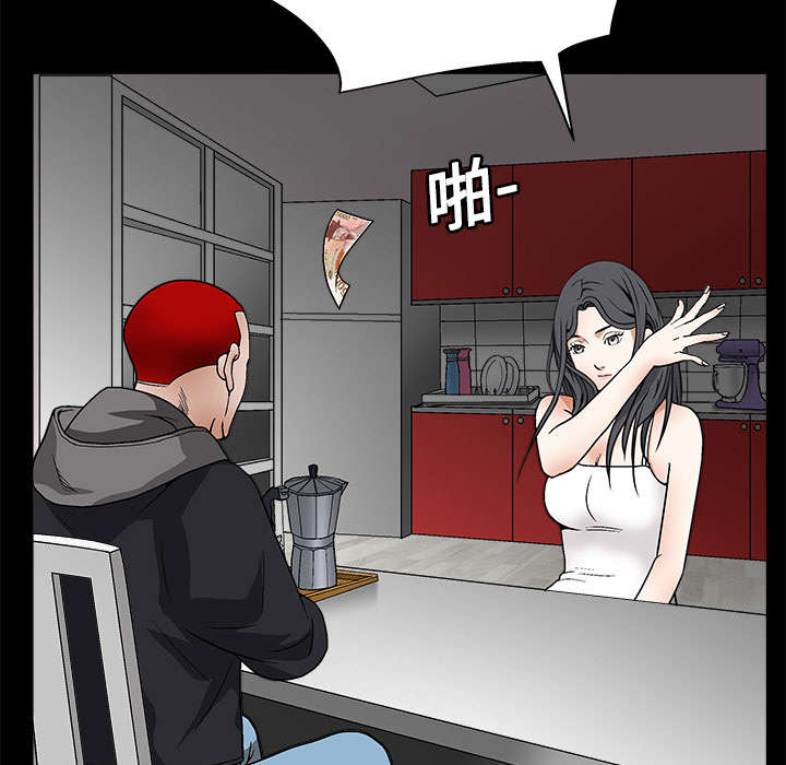 沉睡的森林 木村拓哉漫画,第42章：他的人生2图
