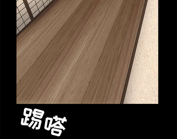 沉睡的森林 木村拓哉漫画,第99章：愚蠢的人1图