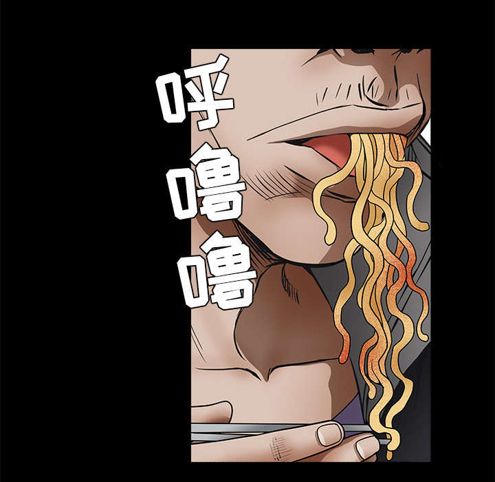 疯狂的疯狗漫画,第92章：像火一样的人1图