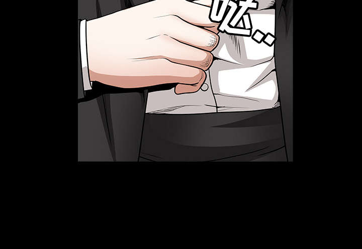 沉睡的森林 木村拓哉漫画,第73章：无聊的事2图