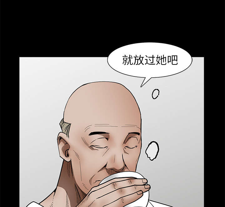 沉睡的森林 木村拓哉漫画,第82章：爱2图