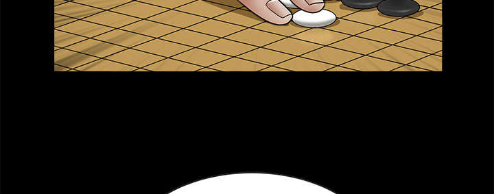 沉睡的森林 木村拓哉漫画,第76章：他的过往2图