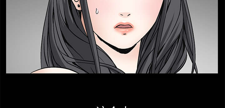沉睡的疯狗漫画,第18章：选择2图