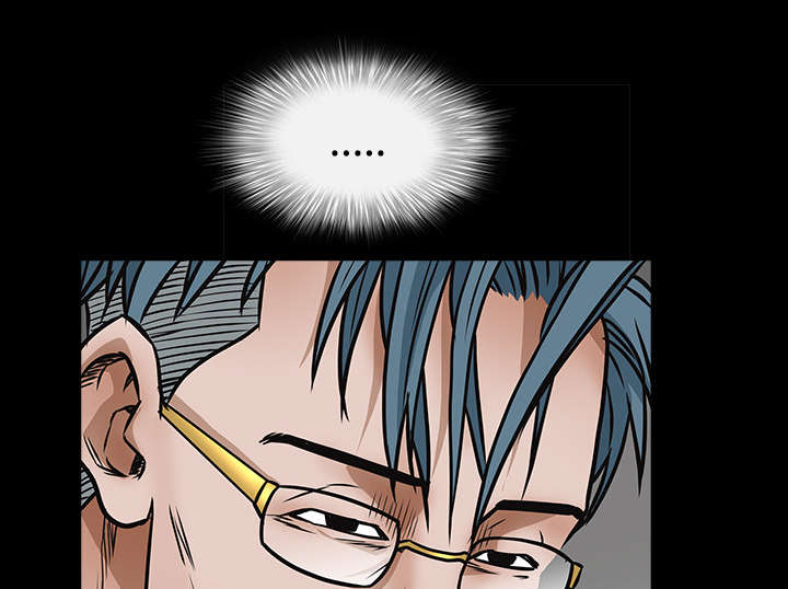 沉睡的森林 木村拓哉漫画,第73章：无聊的事1图