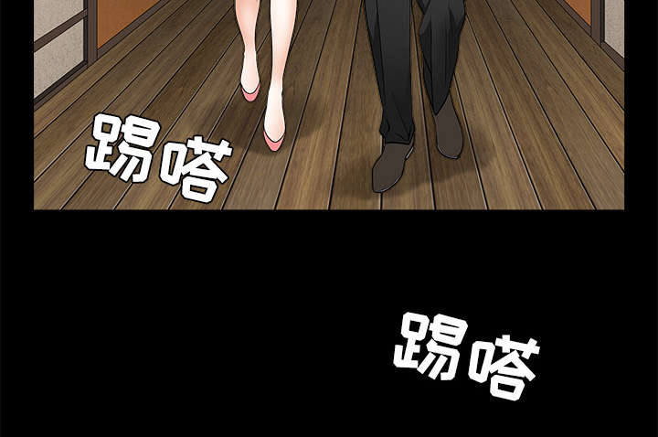 沉睡的森林 木村拓哉漫画,第77章：豪赌2图
