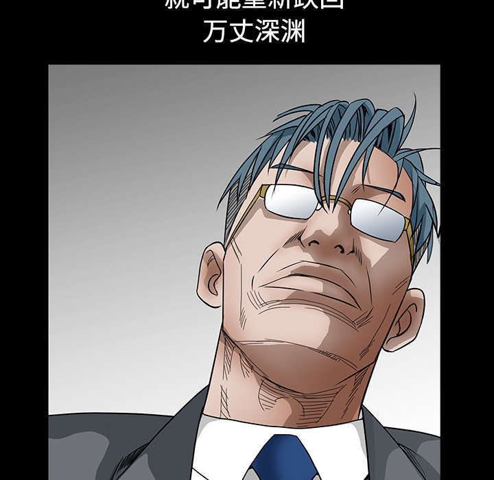 沉睡的森林 木村拓哉漫画,第73章：无聊的事2图