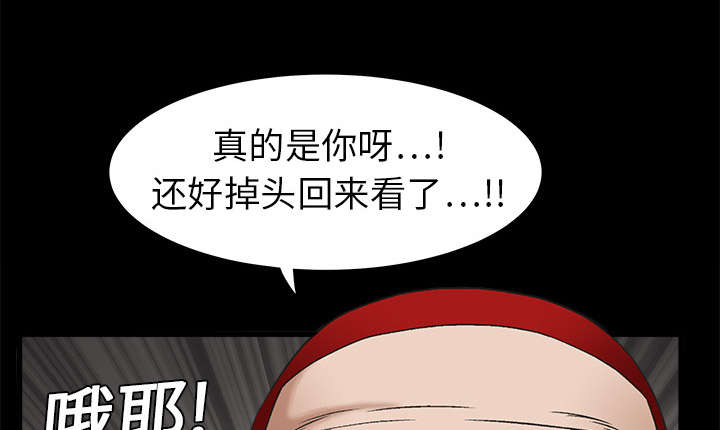 沉睡的胡桃免费下载链接漫画,第7章：车库偶遇1图