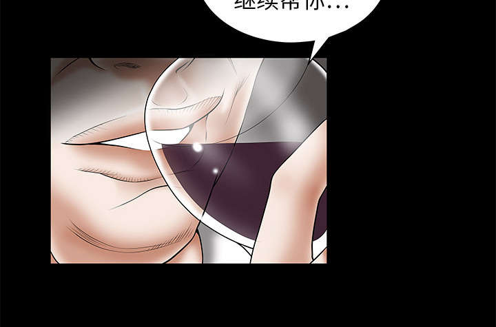 沉睡的风在线听漫画,第1章：决定1图