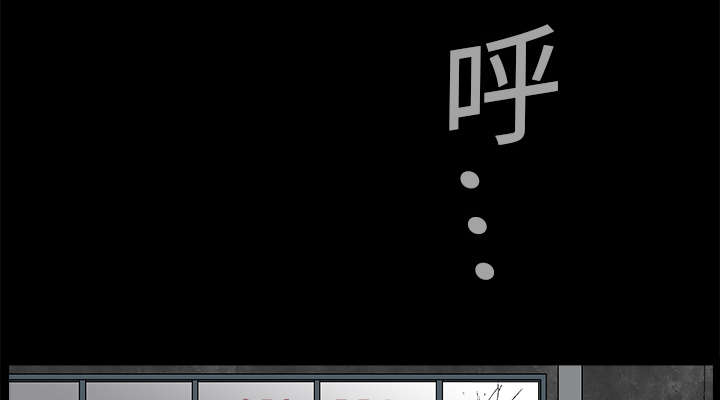沉睡的森林 木村拓哉漫画,第30章：东西被偷2图