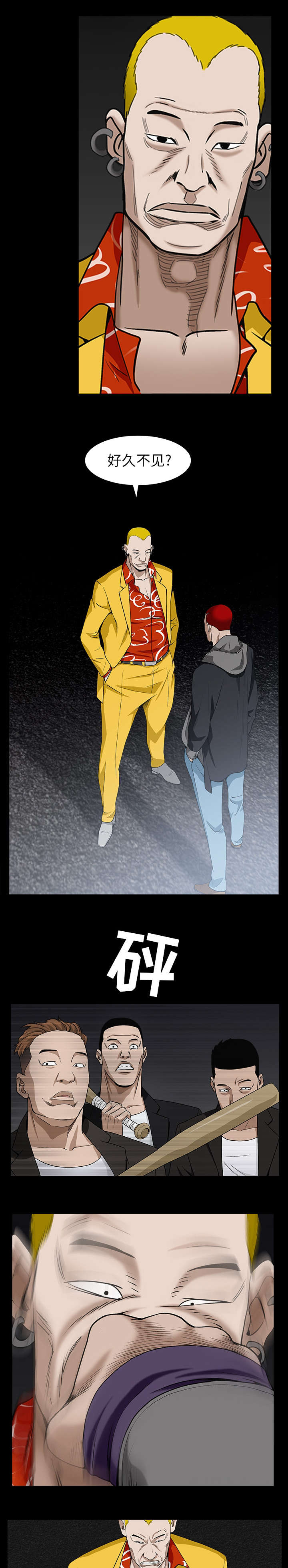 沉睡的森林 木村拓哉漫画,第129章：给我暂停1图