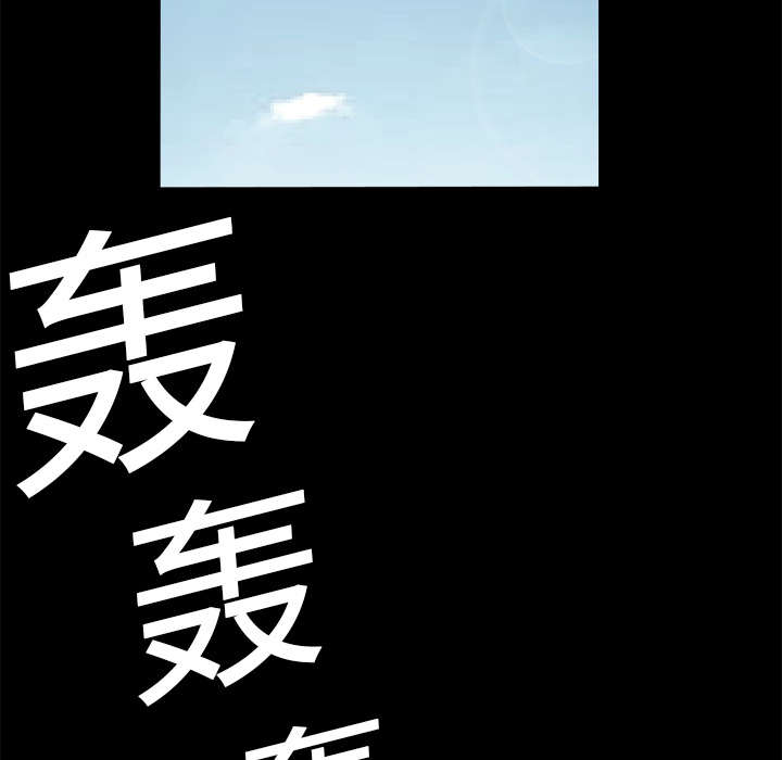 沉睡的森林 木村拓哉漫画,第25章：宰相家的狗2图