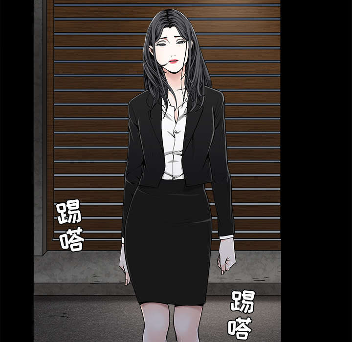 沉睡的森林 木村拓哉漫画,第119章：给司机当礼物2图