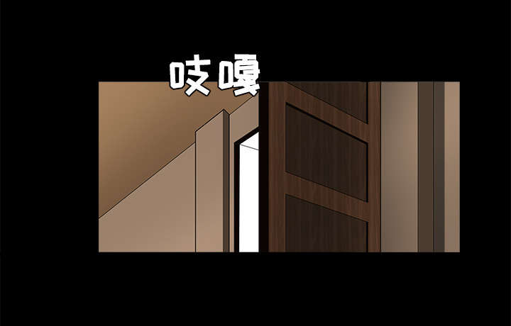 沉睡的森林 木村拓哉漫画,第57章：客人是组长1图