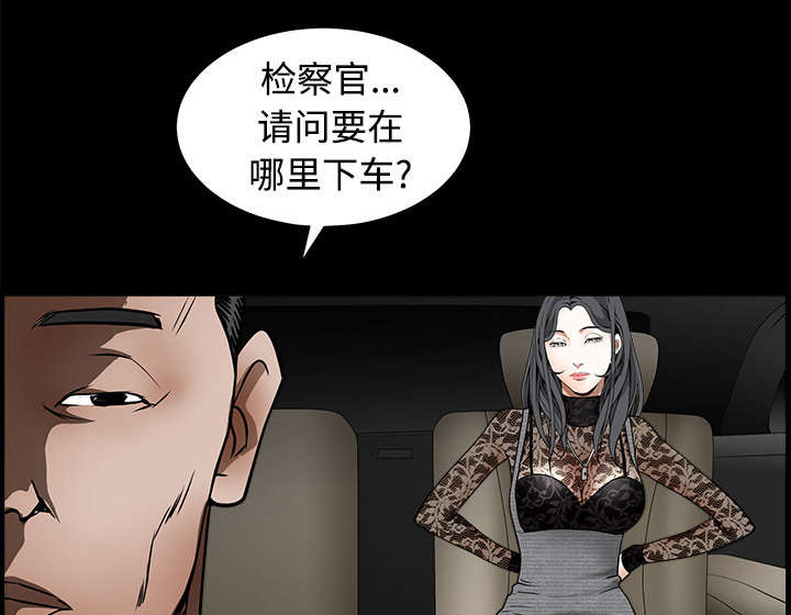 沉睡的森林 木村拓哉漫画,第79章：光脚1图