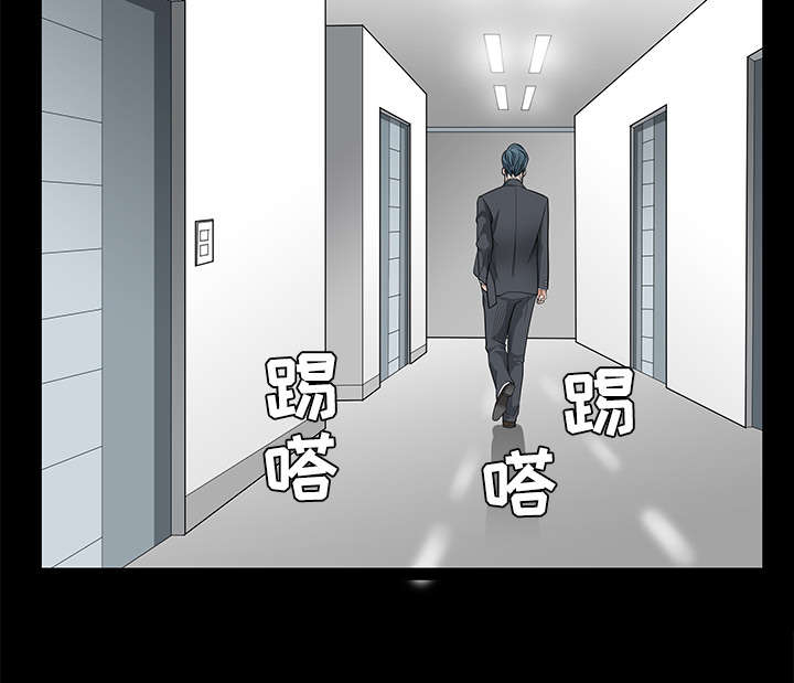 沉睡的森林 木村拓哉漫画,第47章：杨会长2图