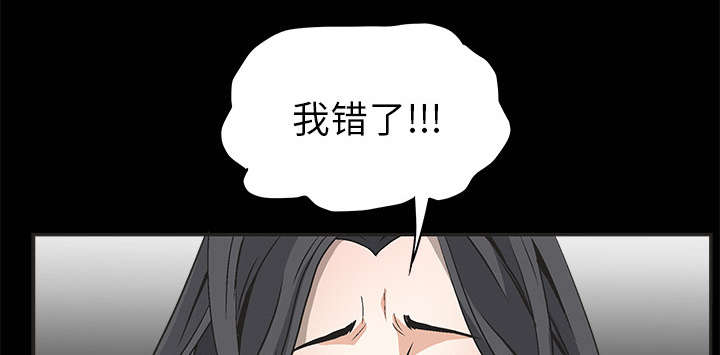 沉睡的森林电影漫画,第9章：不赊账1图