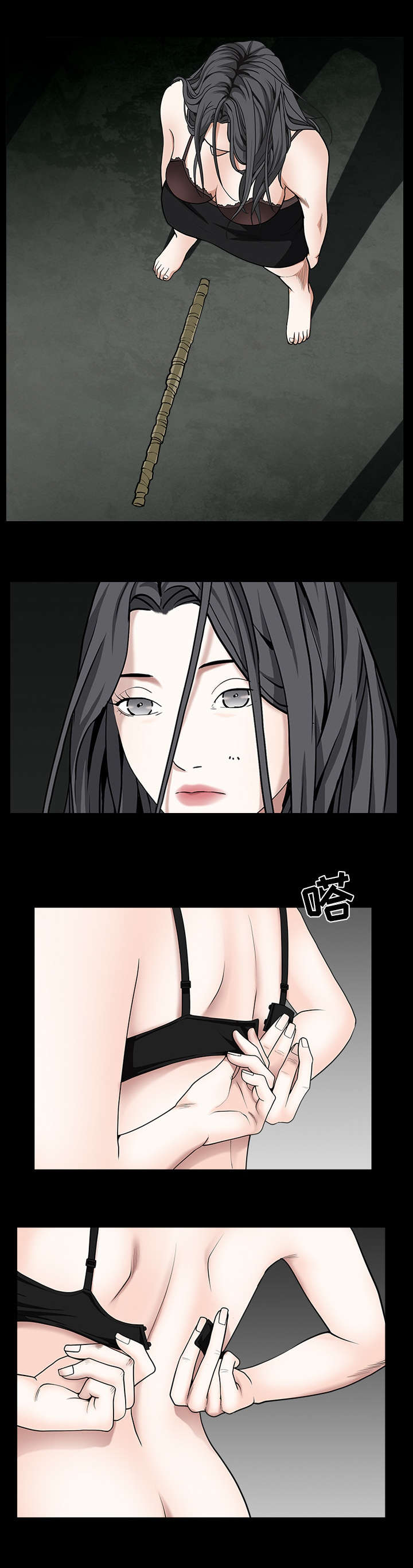 沉睡的森林 木村拓哉漫画,第131章：闯进2图