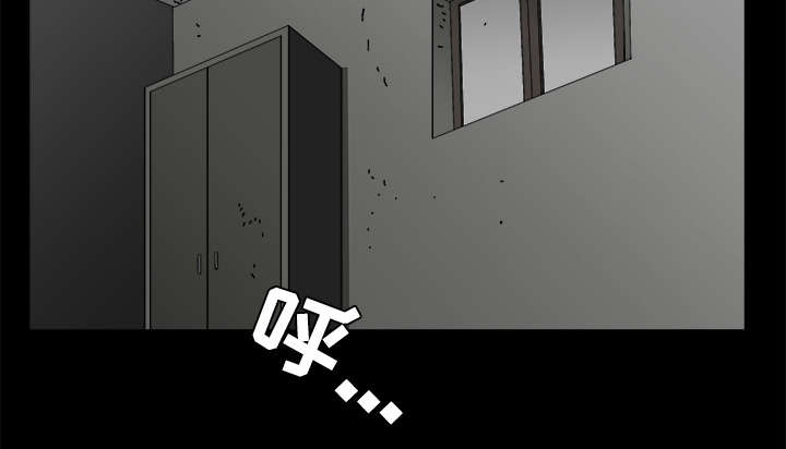 沉睡的森林 木村拓哉漫画,第44章：便宜货2图