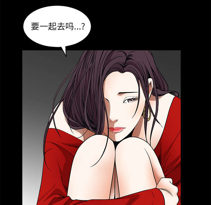 疯狂的疯狗漫画,第92章：像火一样的人2图